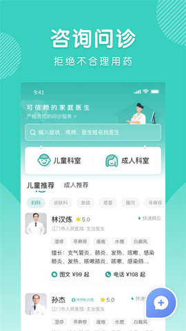怡禾 第3张图