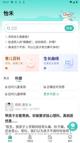 怡禾 第2张图