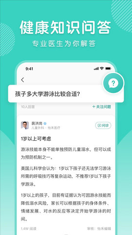 怡禾 第1张图
