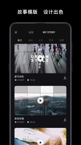 djivirtualflight模拟器APP