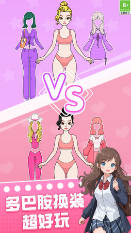 校园女生妆扮 第3张图