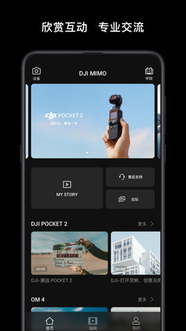 djivirtualflight模拟器 第12张图