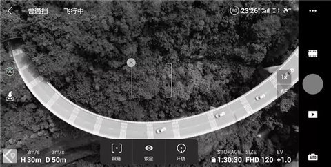 djivirtualflight模拟器 第6张图