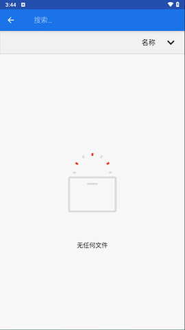 winlator模拟器正版APP