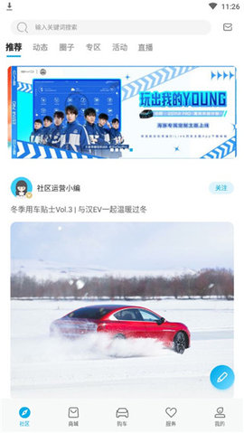 比亚迪远程控制(比亚迪王朝) 第1张图