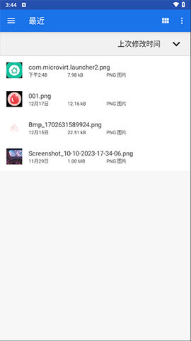 winlator模拟器正版APP