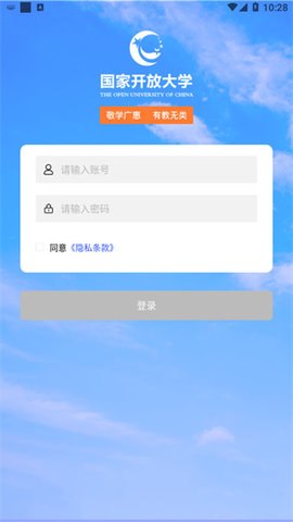 i国开手机appAPP