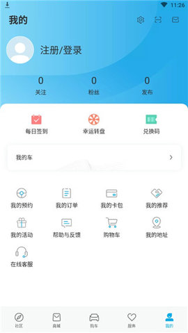 比亚迪远程控制(比亚迪王朝) 第6张图