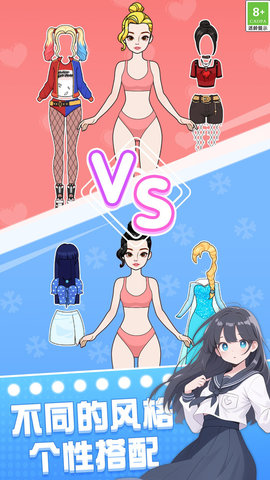 校园女生妆扮游戏