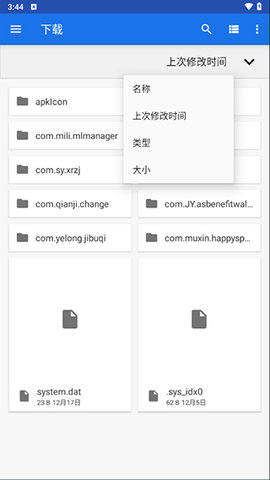 winlator模拟器正版APP