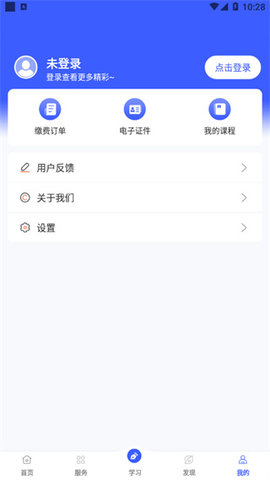 i国开手机appAPP