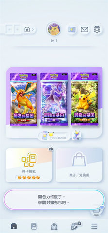 pokemon tcg pocket游戏