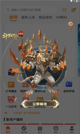 溯光盒子 第2张图