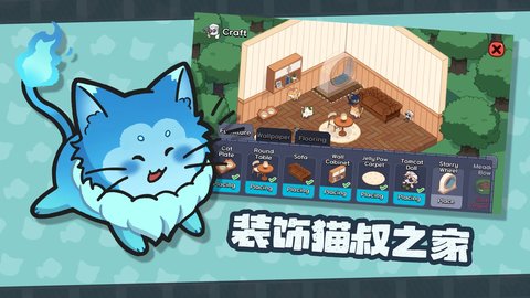 猫咪任务(MeowMission)游戏