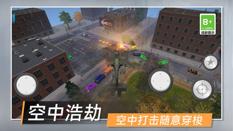 城市崩坏模拟游戏
