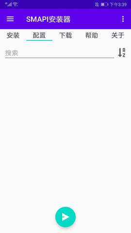smapl安装器 第9张图