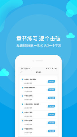 导游资格证题库 第1张图