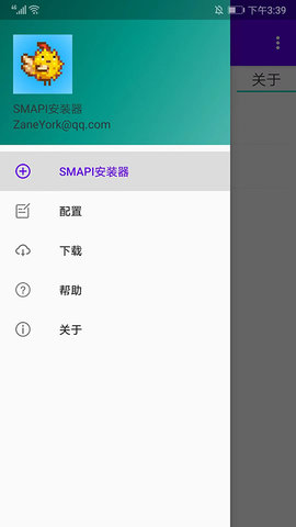 smapl安装器游戏