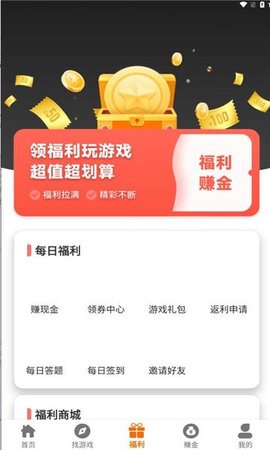 溯光盒子 第1张图
