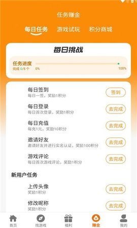 溯光盒子 第4张图