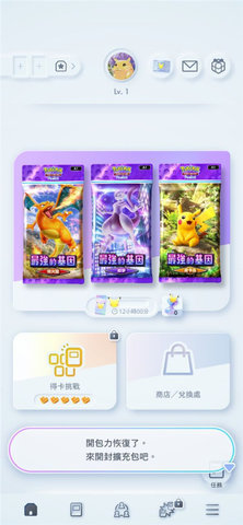 pokemon tcg pocket 第6张图
