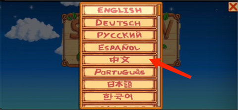 smapl安装器 第6张图