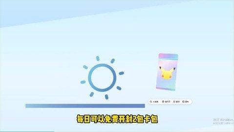 pokemon tcg pocket 第1张图
