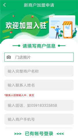 中邮E通app 第4张图