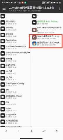 smapl安装器 第1张图