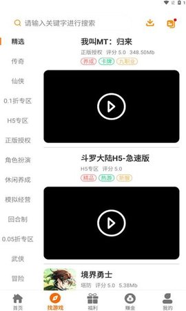 溯光盒子 第3张图