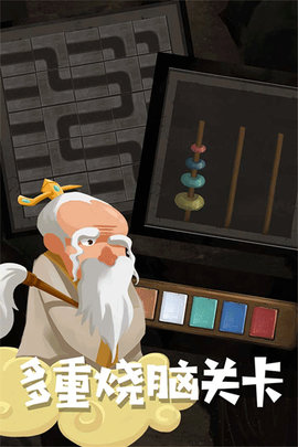 骑士的奇幻冒险游戏游戏