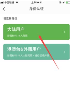 evcard租车 第4张图
