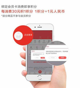 cdf海南免税app 第2张图
