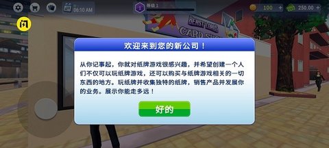 tcg卡牌商店模拟器汉化版游戏