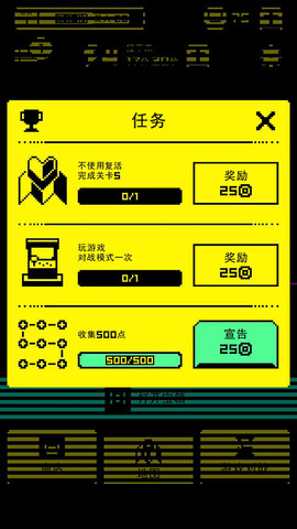 面具古墓(Tomb Of The Mask)游戏