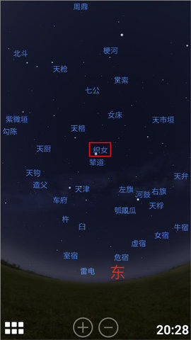 虚拟天文馆stellarium 第3张图