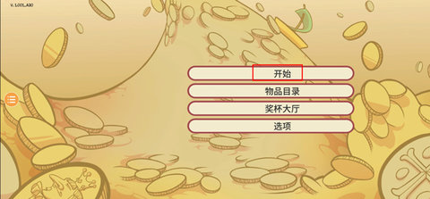 当铺人生2(DealersLife2) 第1张图