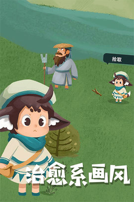 骑士的奇幻冒险游戏游戏