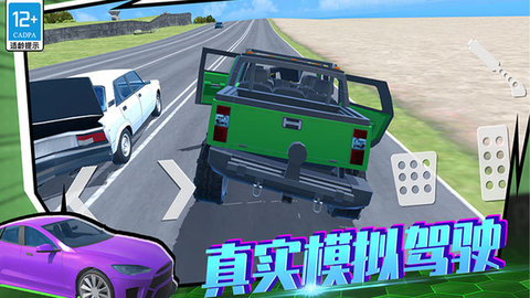 车神训练基地游戏