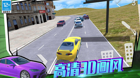 车神训练基地 第2张图