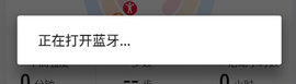 华为运动健康(Huawei Health) 第4张图