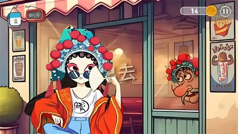 沙威玛奶茶店 第1张图