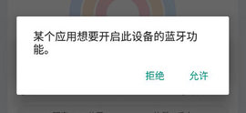 华为运动健康(Huawei Health) 第3张图