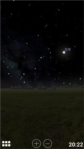 虚拟天文馆stellarium 第1张图
