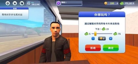 tcg卡牌商店模拟器汉化版游戏