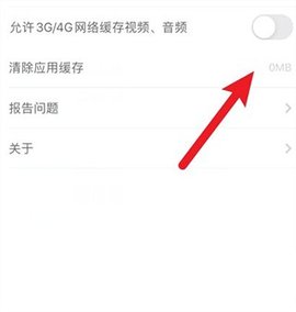 爱做ppt 第3张图