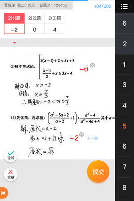 七天网络手机版 第1张图