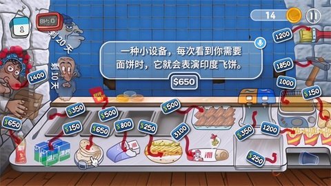 沙威玛奶茶店 第4张图