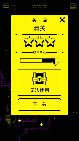 面具古墓(Tomb Of The Mask) 第7张图