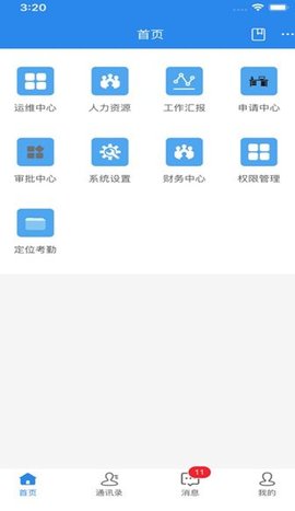 智龙百货 第1张图